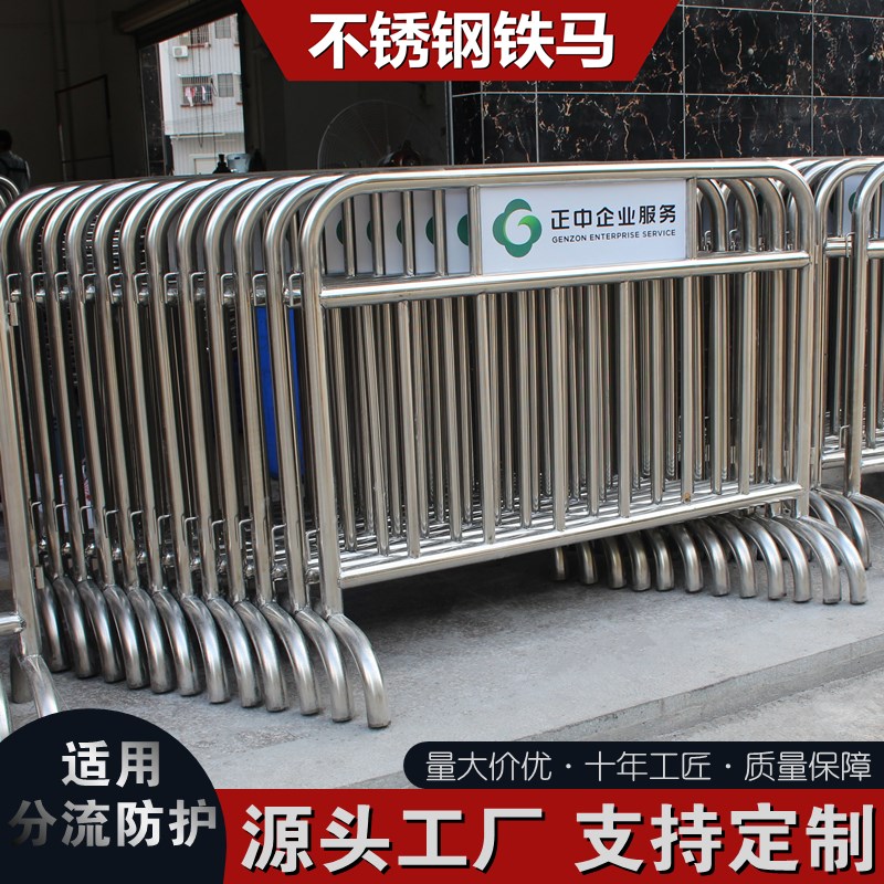 铁马护栏 围栏 市政交通道商场学校队隔离防护栏