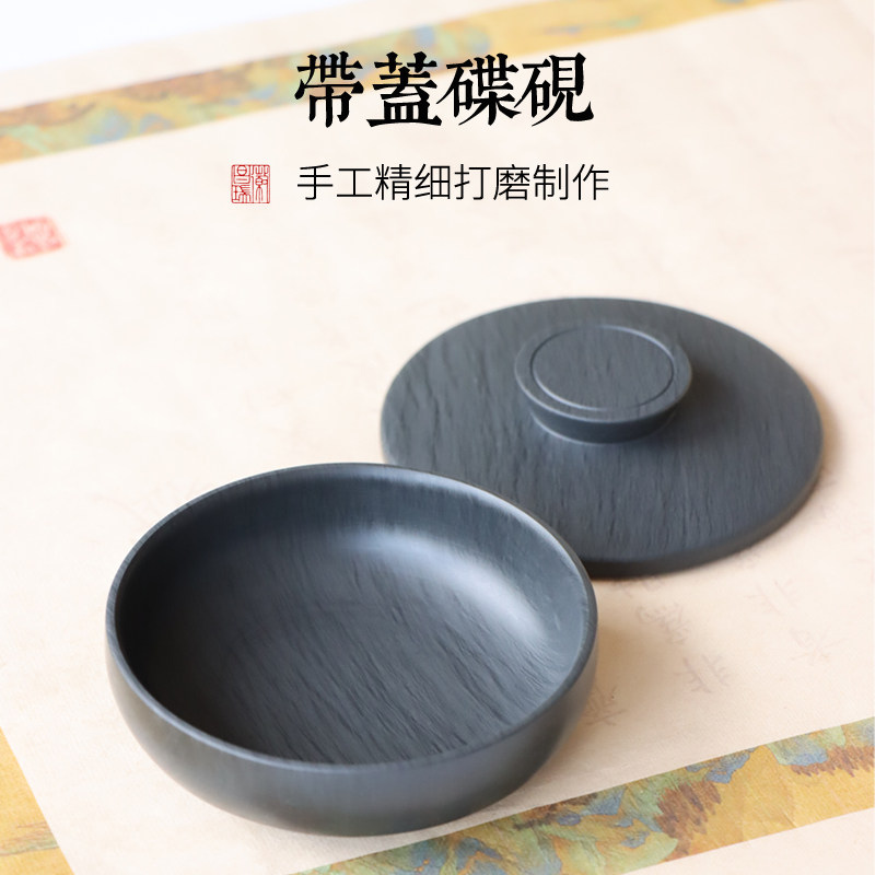 茶盏碗砚罗纹石天然碟砚台初学者学生歙砚小楷中楷书法书画石头墨