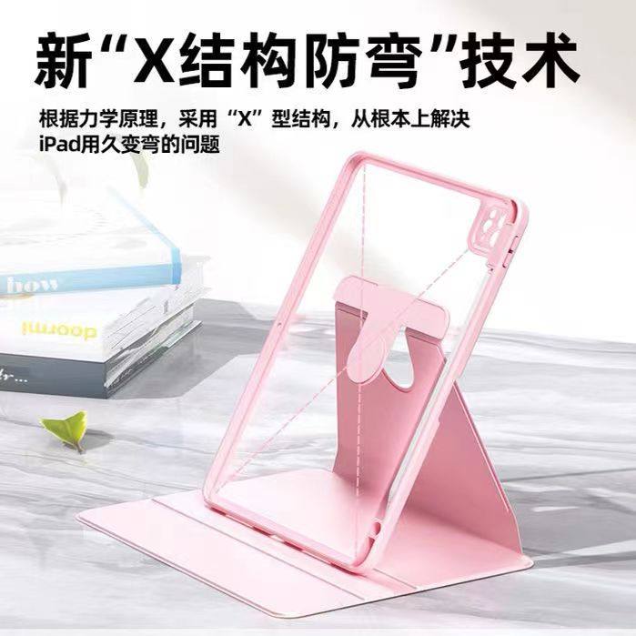 2新款id第九代英寸平板保款o9款i保护壳.9寸旋转亚克款9.7寸.9