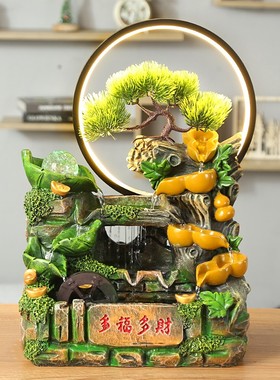 流水招财生财摆件家居创意喷泉客厅办公室桌面乔迁新居开业礼品