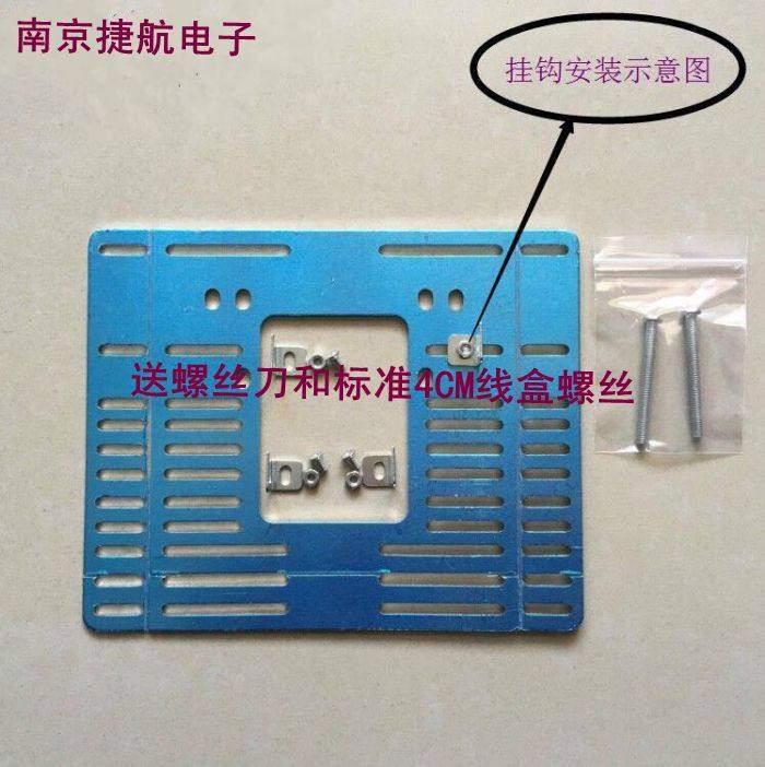 先导视讯视分电话门铃挂钩挂板挂架底座背板子