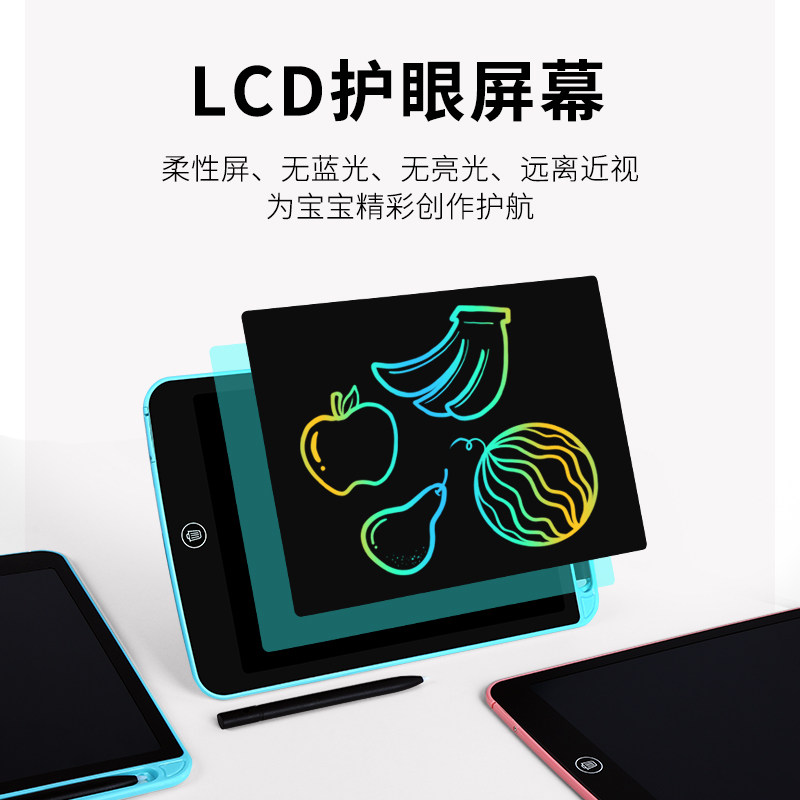 儿童液晶手写板寸小黑板宝宝家用涂鸦绘画画板寸l岁,玩具/童车/益智/积木/模型,画板,淘宝优惠券,粉丝福利购,淘宝优惠卷