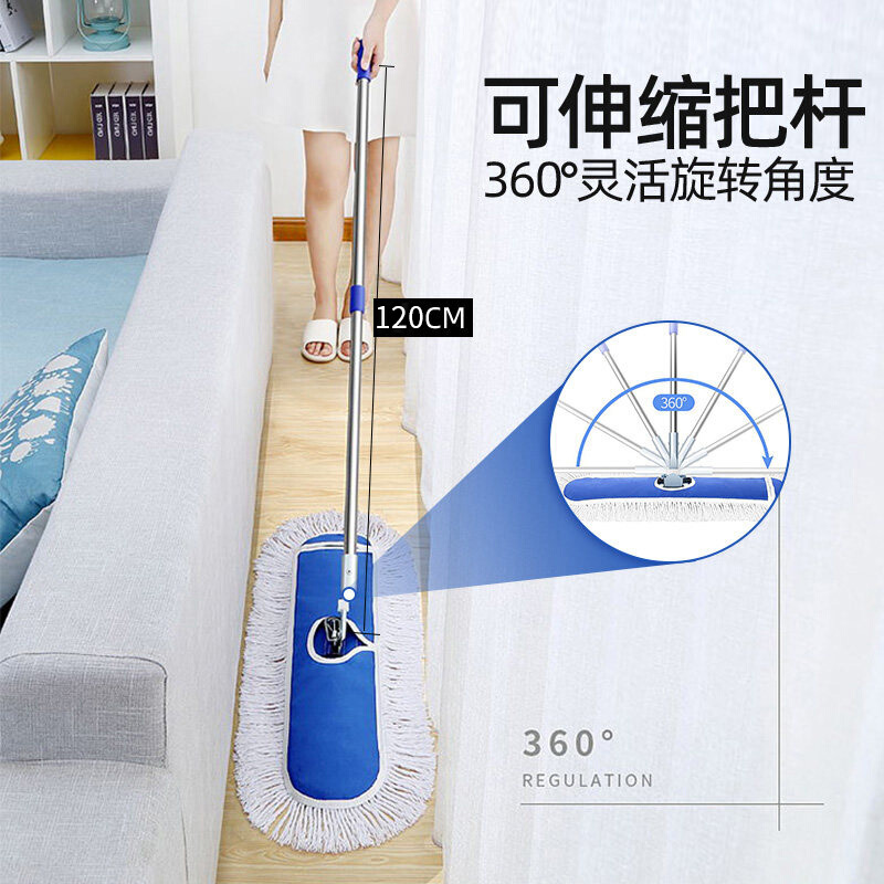 雅高平板拖把大号棉线尘推排拖大长拖把宽地拖大码拖布6090 120cm