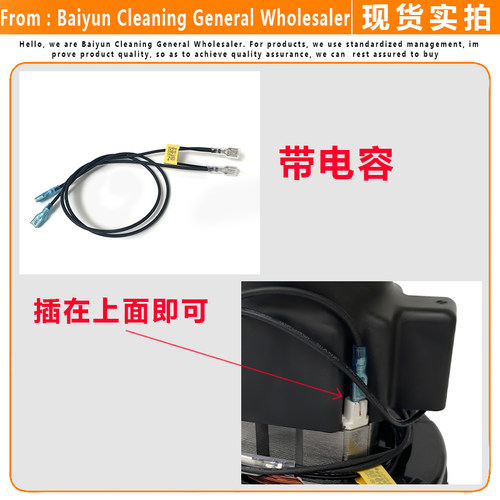 原装洁霸吸尘器电机F7大功率W白云马达总成F  2