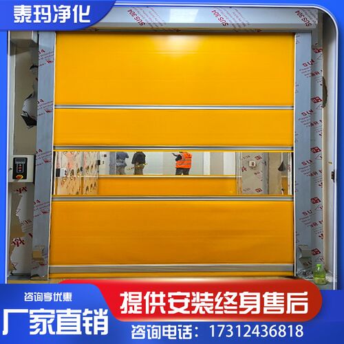 泰玛风淋室快速门货淋室吹净化通道尘车间风淋门
