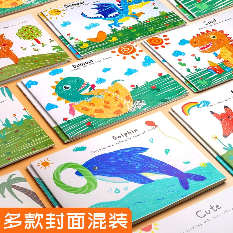 速快力文儿童空白图画画画纸绘画子美术画幼儿园