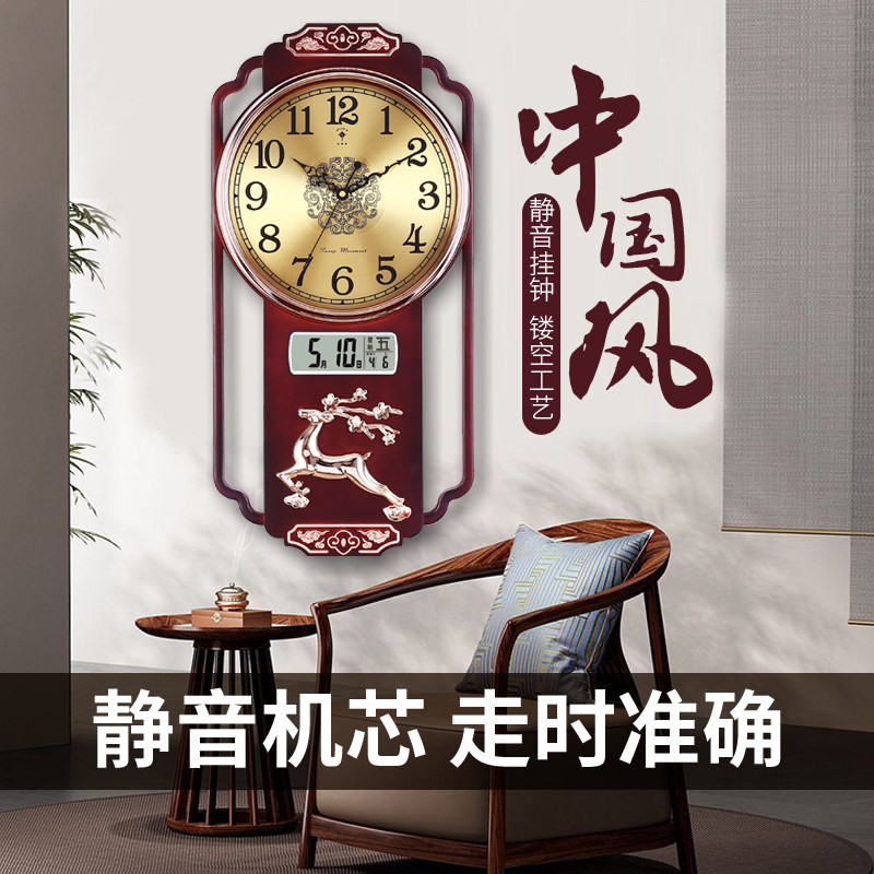北极星中式挂钟客厅家用钟表222时尚新款古典挂墙时钟挂表石英钟