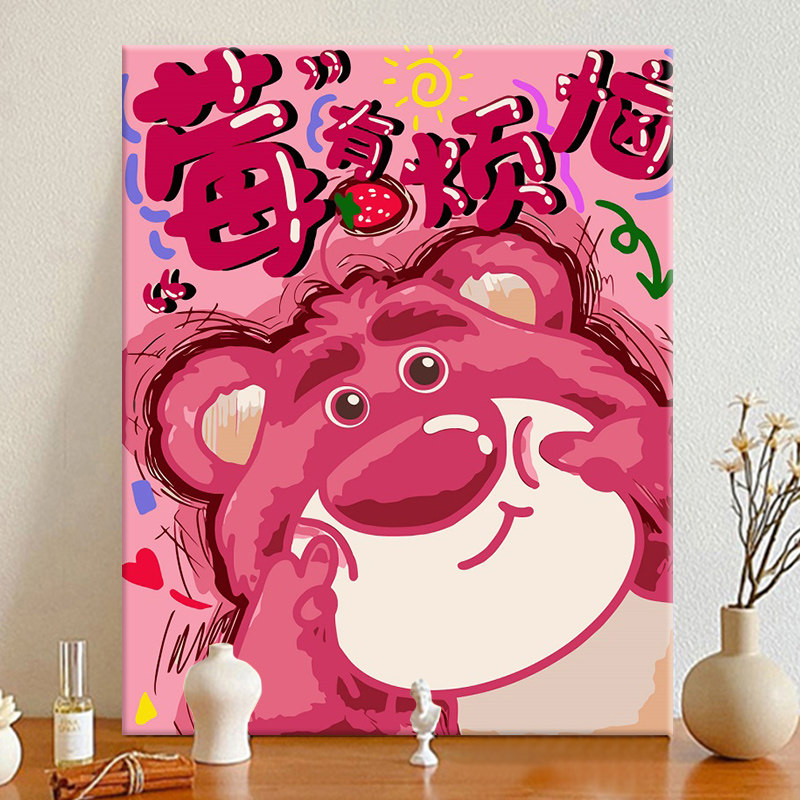 数字油画手工制作填色草莓熊减压儿童房间大幅装饰画