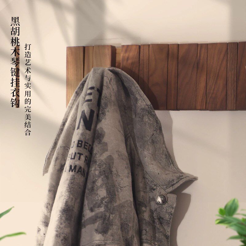 钢琴键挂钩胡桃木挂衣钩进门玄关挂衣架壁挂墙后打固定粘胶