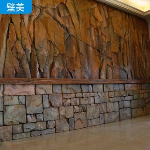 U轻质连纹石皮川岩石新型仿真文化石室内外别墅造景墙庭院背景墙