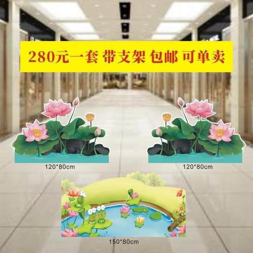 板舞台剧背景道具荷叶荷石头草丛海草小蝌蚪找妈妈池塘草丛