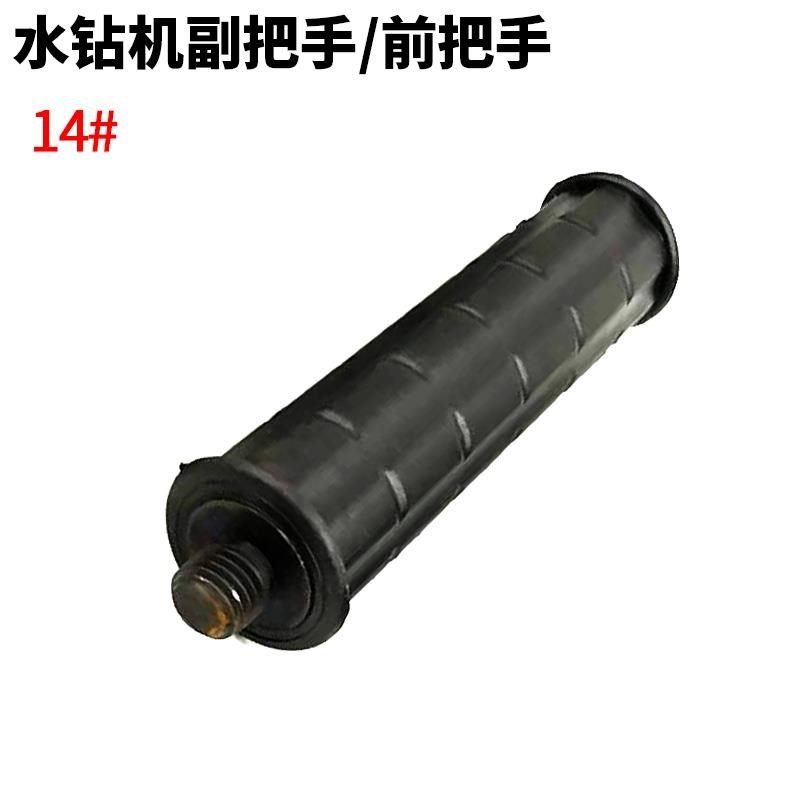 邦金都鼎坚水钻前副把手辅助手把手前手把*