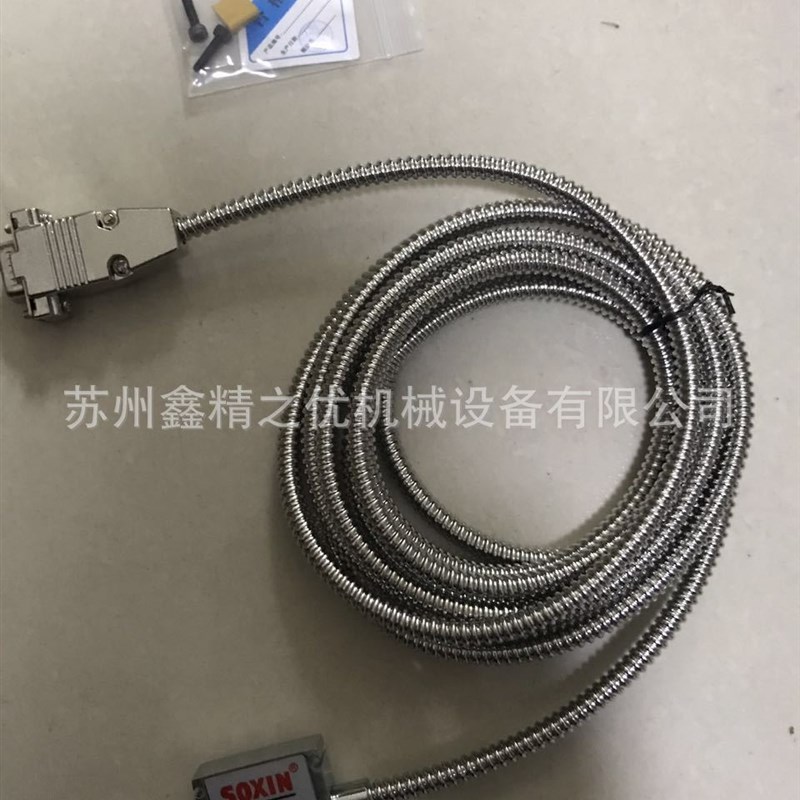 磁栅尺铣床车床镗床磁栅尺磁栅读数头数显表厂家直