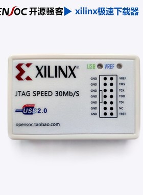 ilin下载器 FG下载器 ilin JTG 源骚客FG发板下载器