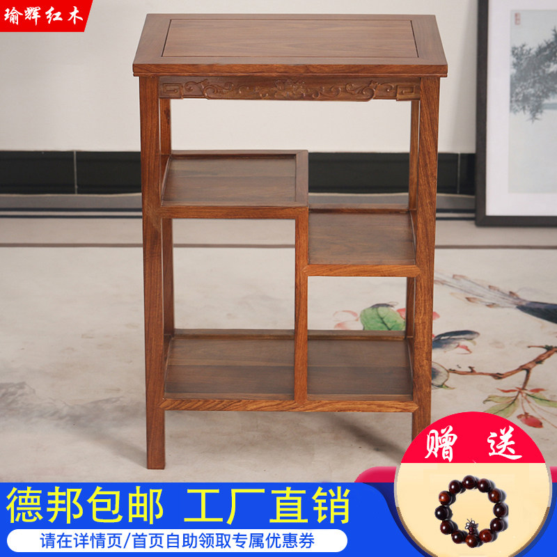 红木茶几边几茶边柜梨木茶水架实木鸡翅木小茶桌角几
