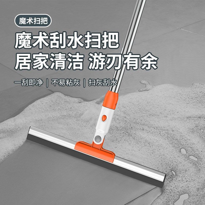 魔法扫把刮水器大号硅胶拖地两用地刮厕所地面浴室
