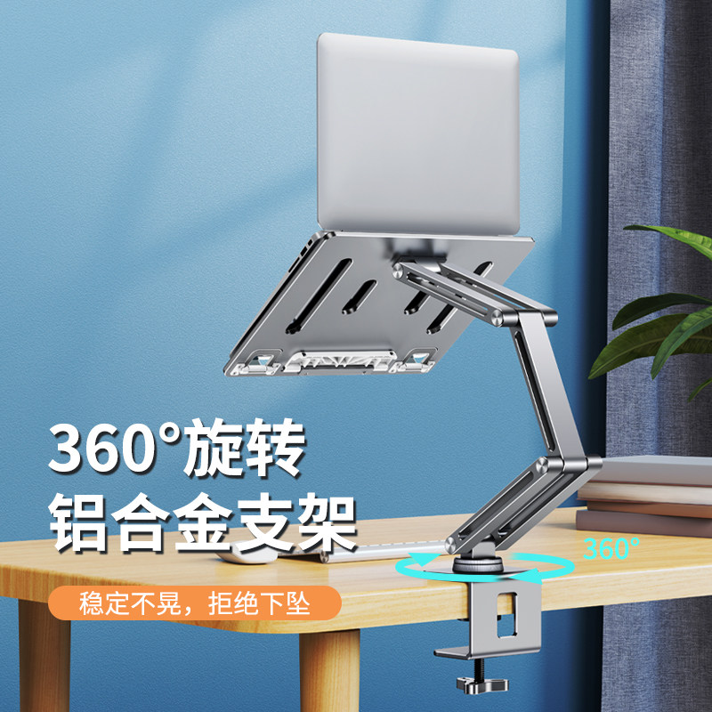 派凡旋转笔记本电脑支架机械臂悬空托架子金属升降增高托盘度万向