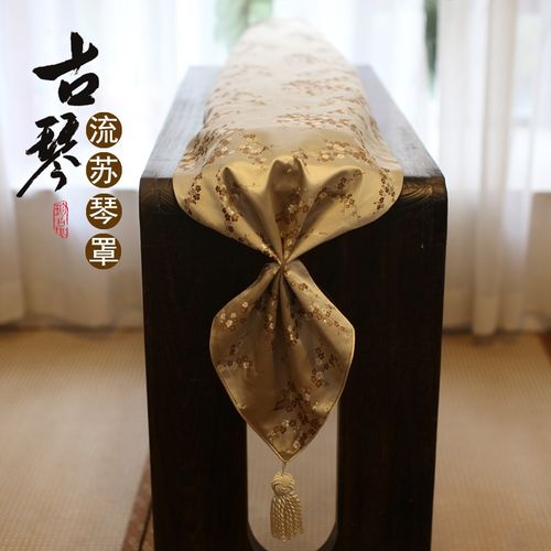 古典丝绸流苏古琴盖布 加厚边流苏古琴琴罩 七弦琴通用防尘布
