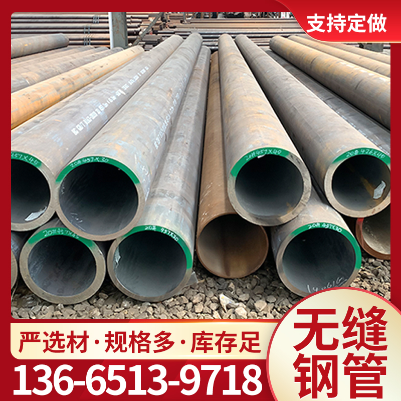 2cmo无缝钢管2号5#切割加工大口径厚壁空心圆管铁管高合金管