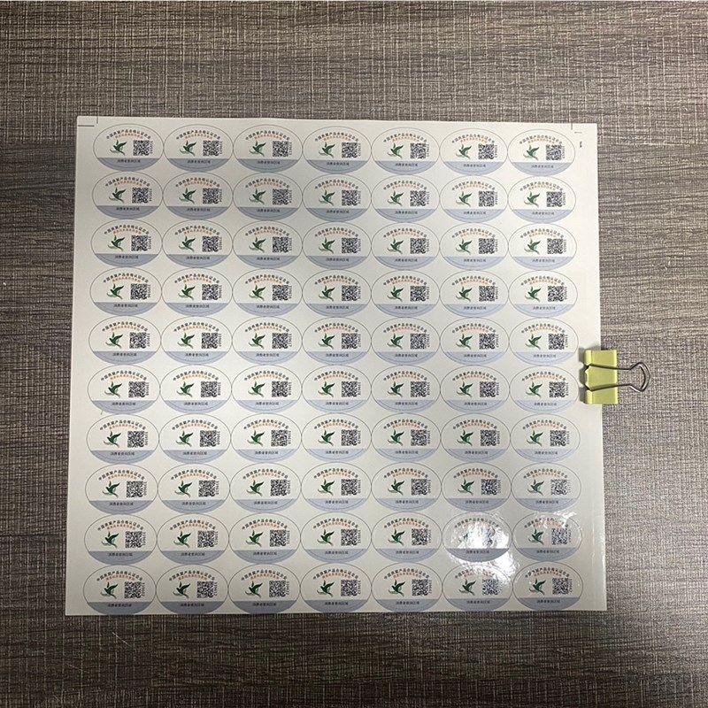 电商燕窝溯源码企业码干胶粘一盏一码圆形标签自粘防水