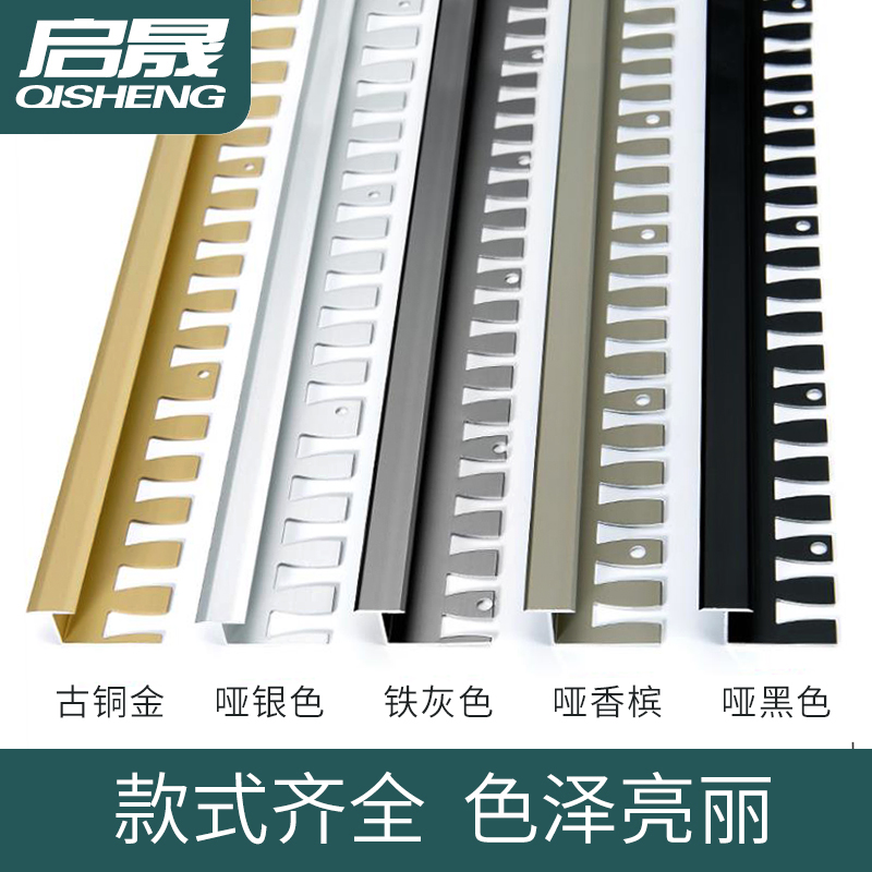 铝合金T型木地板收边条瓷砖过门石压条极窄边可弯曲工字接缝收口