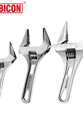 罗宾汉UION活动扳手口扳水暖汽车安装工具L