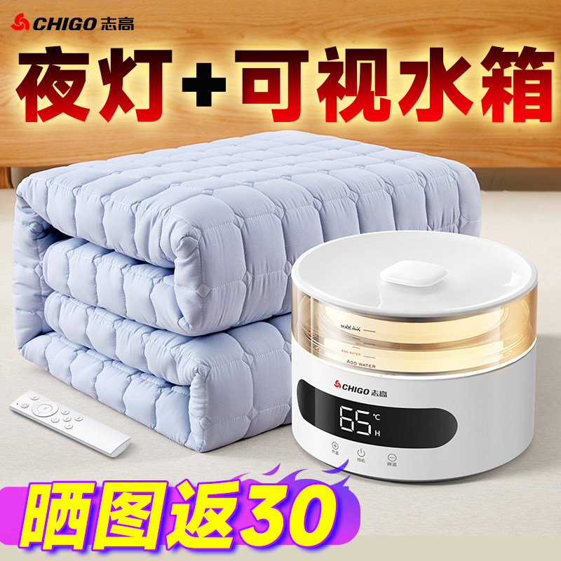 水暖电热毯电褥子控单调温水循环炕水热毯床垫水全