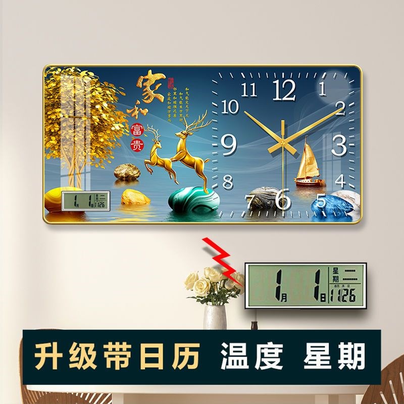 钟表挂钟客厅带温度日历竖款过道走廊大气挂墙时钟20新款石英钟