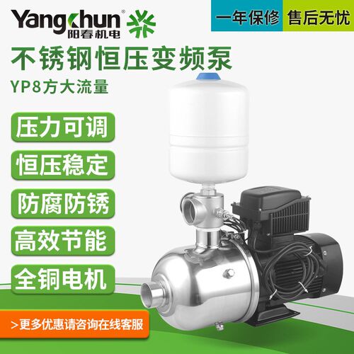 阳春卧式离心泵 多级水泵自来水管道增压泵变频恒压水泵