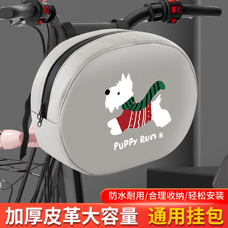 电动电瓶车前置物兜挂包前挂物包电车储物充电器防水收纳挂袋骑行