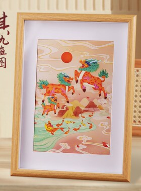 麒麟九鱼图装饰画书房客厅家居步步升成功上岸运摆台