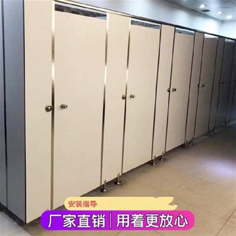 板室内小房门公共隔间水间槛阻厕所隔水条