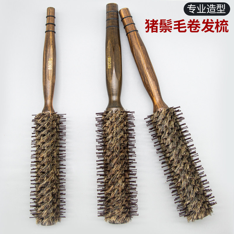 发廊卷发吹直发内扣梨头造型猪鬃毛圆筒滚梳卷梳美发梳