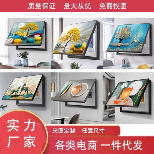电表箱装饰画多媒体竖款平安挂画配电箱电闸箱遮挡