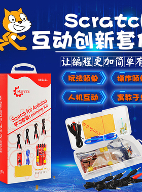 EE h NNO控制板学习 与H互动 适用duino