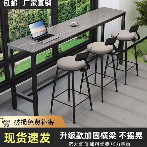 新岩板靠墙吧台桌脚桌客厅餐桌窄桌长条桌奶茶店桌