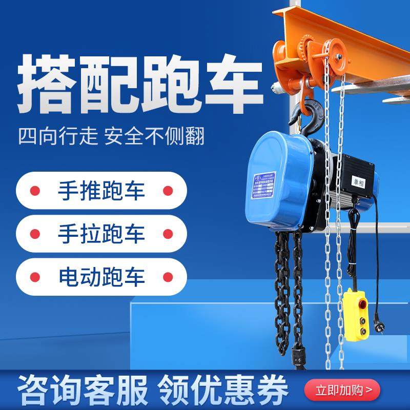 单轨跑车手拉跑车猫头吊手推行车工字钢轨道跑车滑轮电葫芦吊运器,农机/农具/农膜,其它农用工具,淘宝优惠券,粉丝福利购,淘宝优惠卷