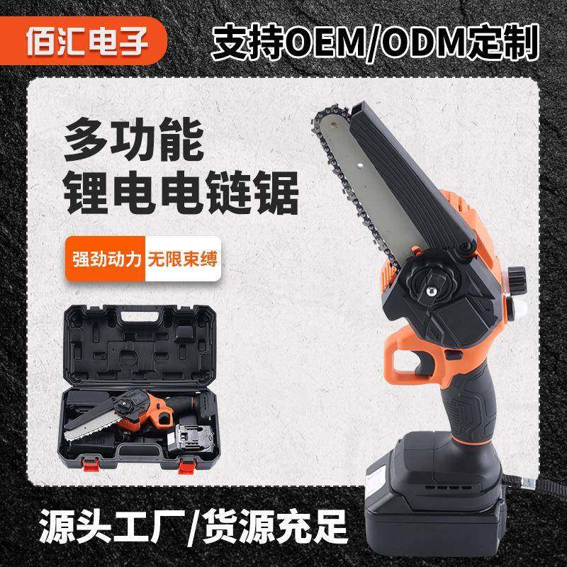 锂电电锯充电式手电锯电链锯户外无线电动手锯树修枝伐木锯子,农机/农具/农膜,其它农用工具,淘宝优惠券,粉丝福利购,淘宝优惠卷