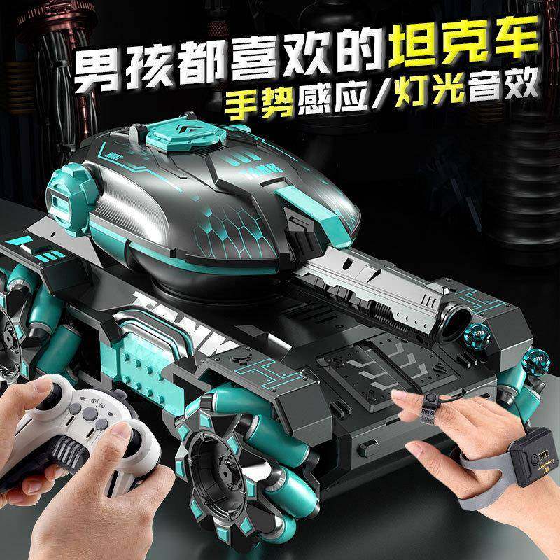 遥控坦克汽车2.4G手势感应可发射水弹四驱漂移赛机甲越野儿童玩具,农机/农具/农膜,其它农用工具,淘宝优惠券,粉丝福利购,淘宝优惠卷