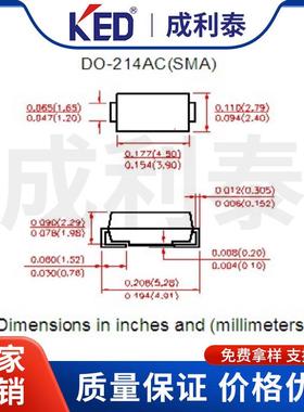 直销SS54SMA贴片SR5405A40VDO-214AC肖特基二极管60MIL