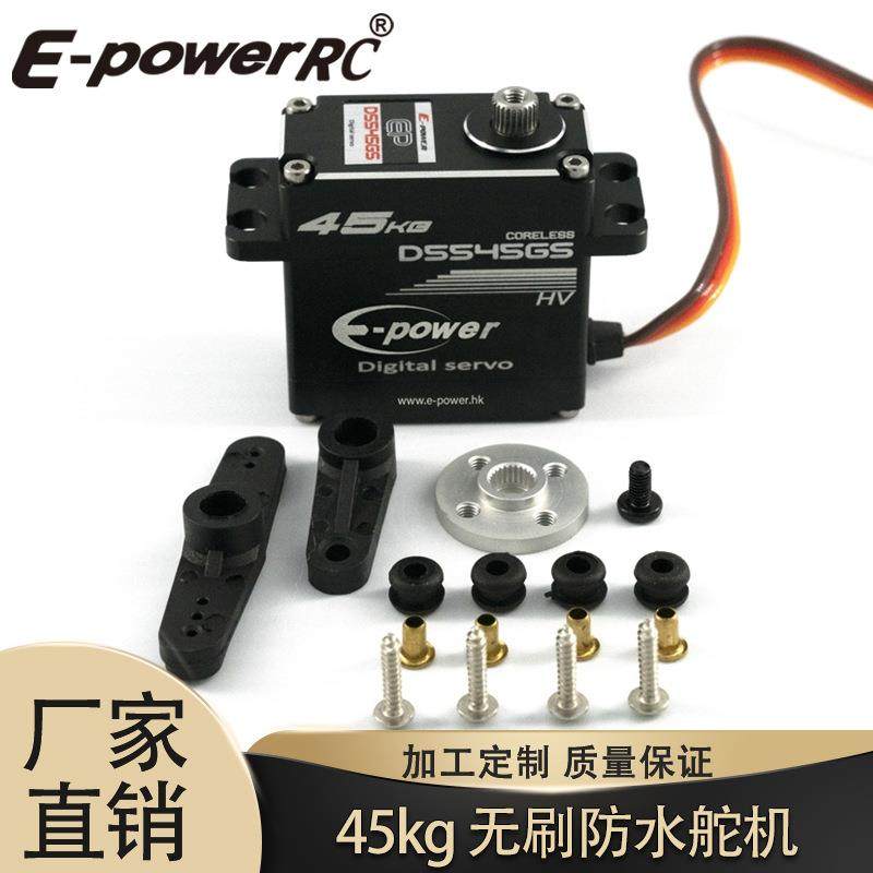 45KG空心杯全金属防水大扭力数码舵机适用1:5/1:8车模机器人,农机/农具/农膜,其它农用工具,淘宝优惠券,粉丝福利购,淘宝优惠卷