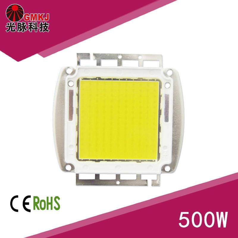 大功率集成直销30W大功率10-100W全光谱LED灯珠集成红外灯,农机/农具/农膜,其它农用工具,淘宝优惠券,粉丝福利购,淘宝优惠卷