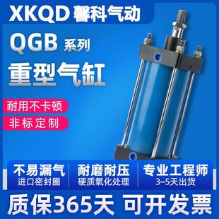 QGBQGAQGSJBQGBZQGZ125100160200250mp2重型标准铁气缸