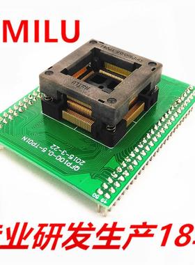 HMILUOTQ-100-0.5-09芯片烧录座镀金针编程座QFP100IC测试座