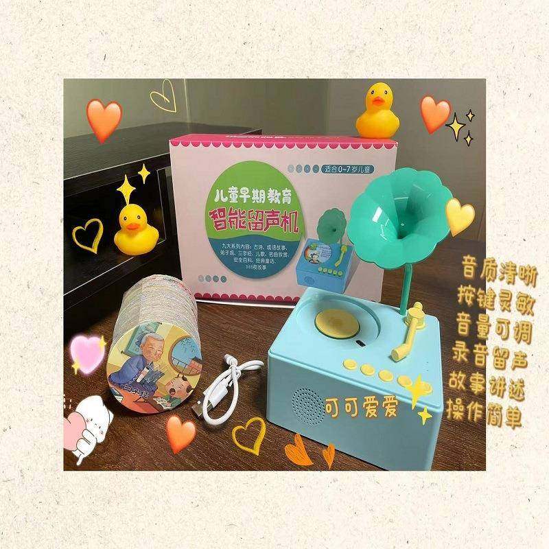 早教启蒙益智玩具故事机留声机阅读故事古诗词1-7岁宝宝婴幼儿童,婴童用品,其它婴童用品,淘宝优惠券,粉丝福利购,淘宝优惠卷