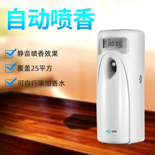 武创5200水性喷香机自动定时香氛加香机可自己添加液体专用香水机