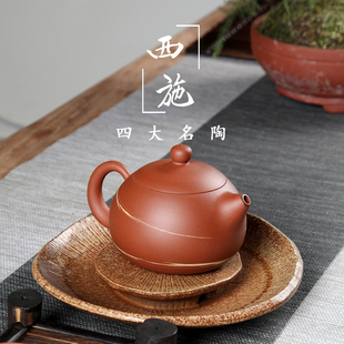 荣昌陶西施壶全手工泡茶壶红茶功夫茶F具绞泥紫砂壶纯手工家用陶