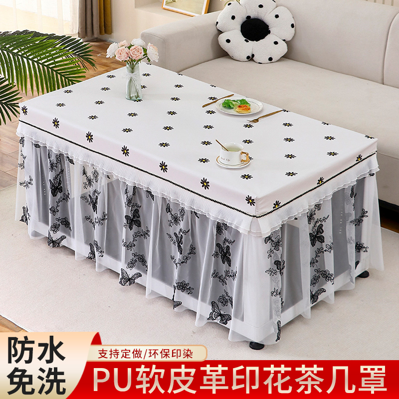 PU烤火桌子罩套长方形防水皮罩全包蕾丝茶几罩免洗烤火炉保护罩