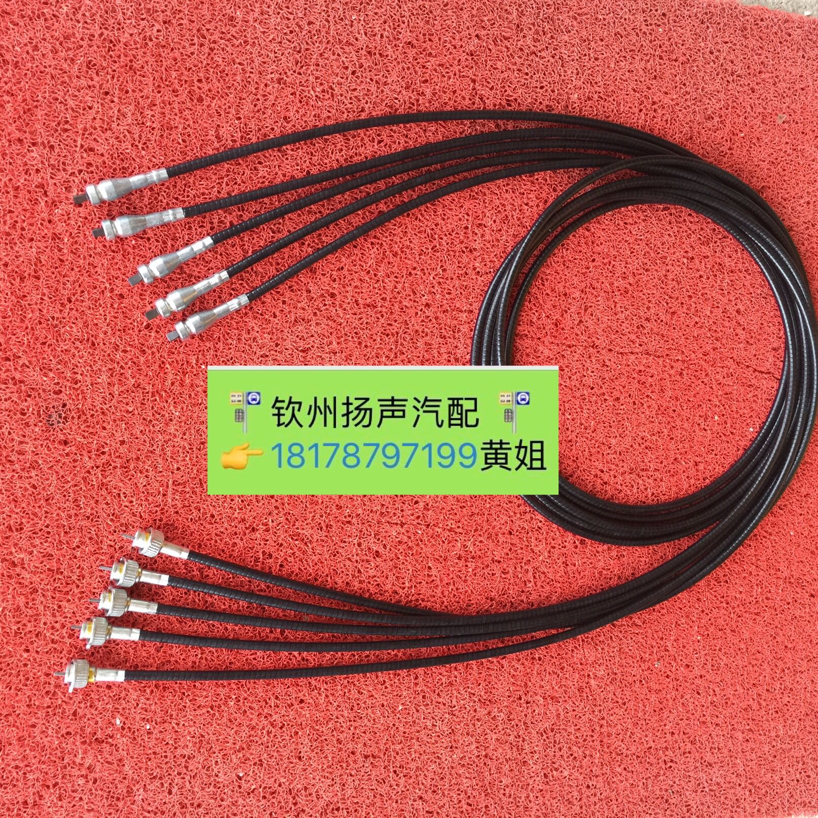 原厂福达福星两缸车里程表线 福达福星 里程表线惠利车 转速表线
