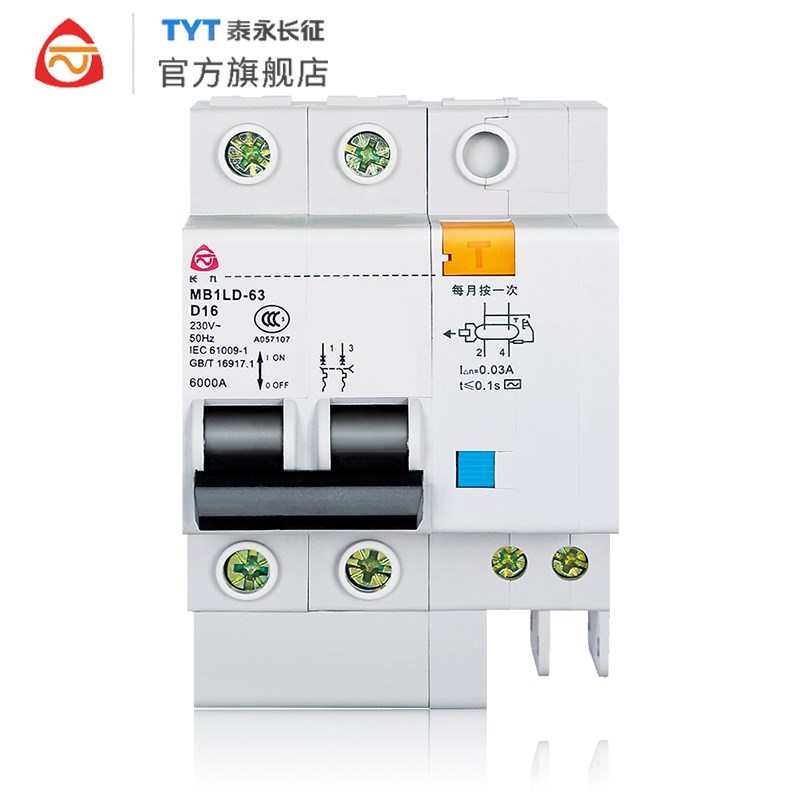 MB1LD-长九电机D型2漏电保护关泰永长征1断路器P1P+N